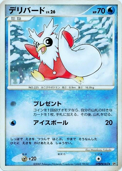 Carte Delibird — Dawn Dash