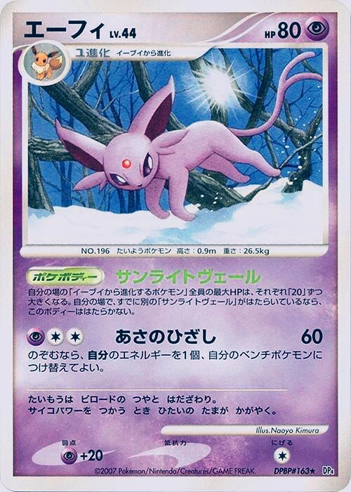 Carte Espeon — Dawn Dash