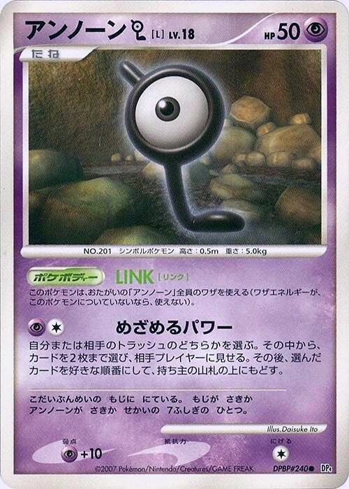 Carte Zarbi [L] — Dawn Dash