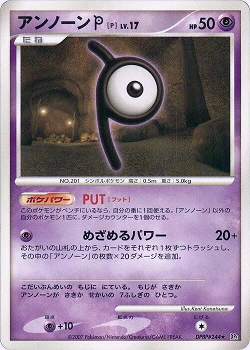 Carte Zarbi [P] — Dawn Dash