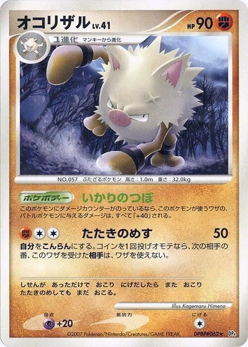 Carte Primeape — Dawn Dash