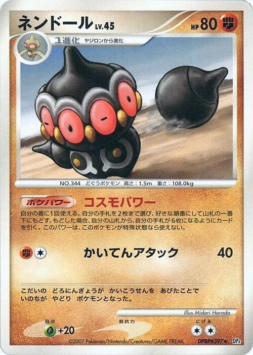 Carte Claydol — Dawn Dash