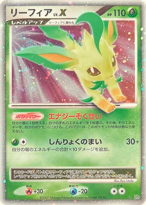 Carte Leafeon — Dawn Dash