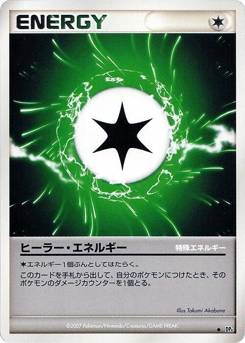 Carte Health Energy — Dawn Dash