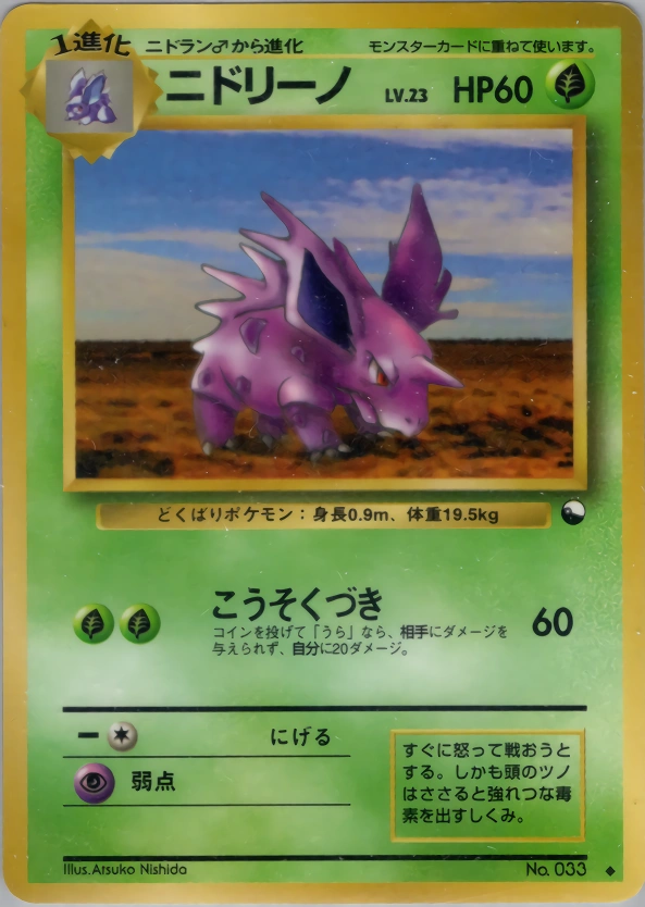 Carte 3 Deck Battle — Expansion Sheet