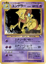 Carte Kadabra — Expansion Sheet