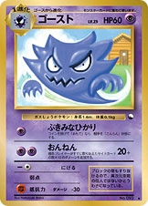 Carte Haunter — Expansion Sheet