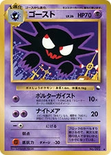 Carte Haunter — Expansion Sheet