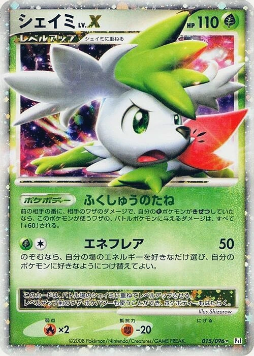 Carte Shaymin — Galactics Conquest