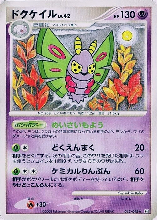 Carte Dustox — Galactics Conquest