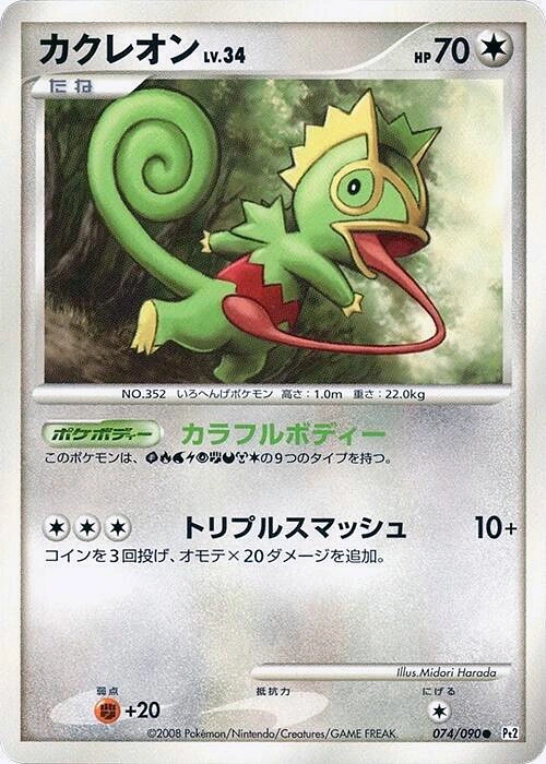 Carte Kecleon — Bonds to the End of Time
