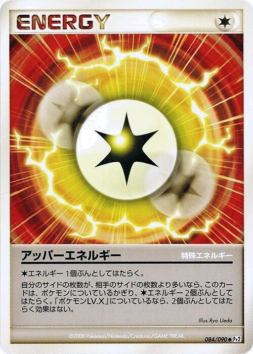 Carte Énergie Sup — Bonds to the End of Time