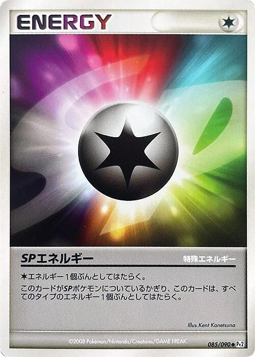 Carte Énergie SP — Bonds to the End of Time
