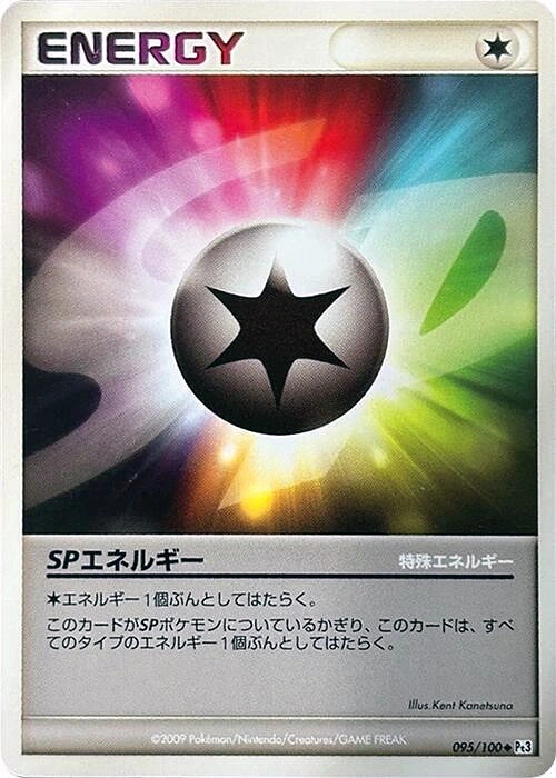 Carte Énergie SP — Beat of the Frontier