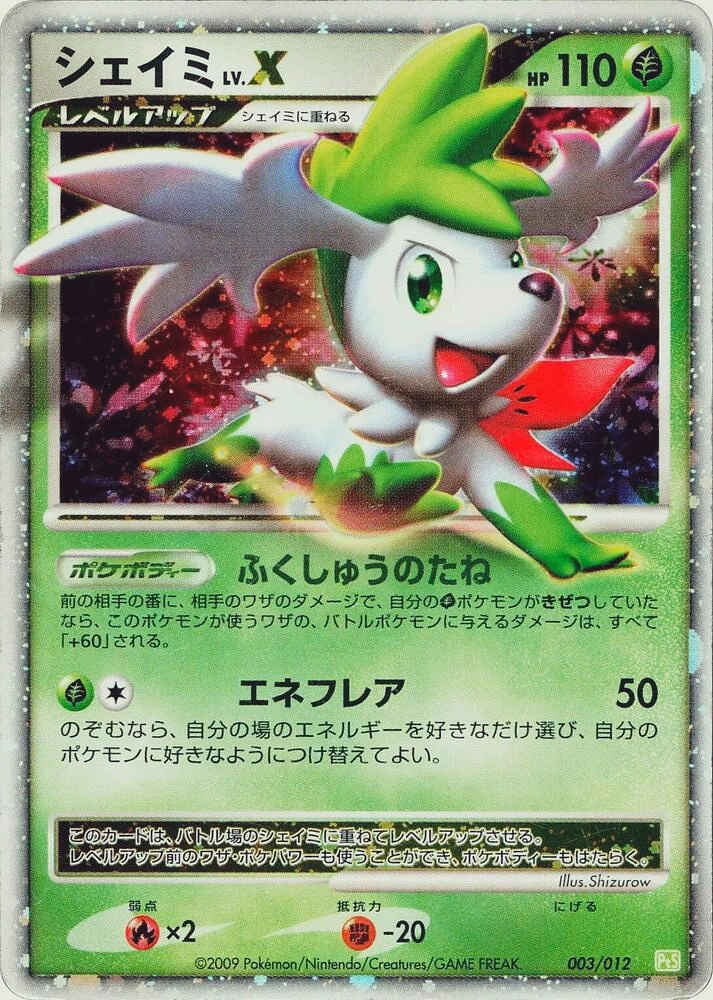 Carte Shaymin LV.X — Shaymin LVX Collection Pack
