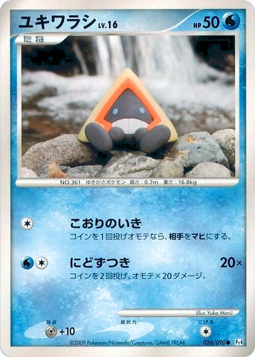 Carte Snorunt — Advent of Arceus