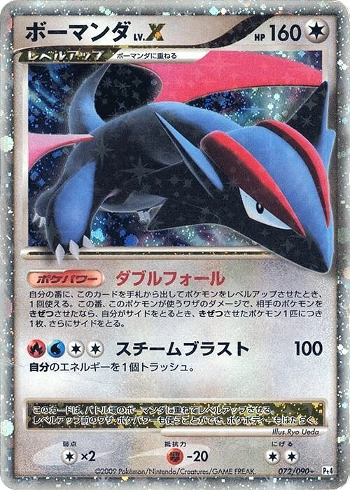 Carte Drattak LV.X — Advent of Arceus