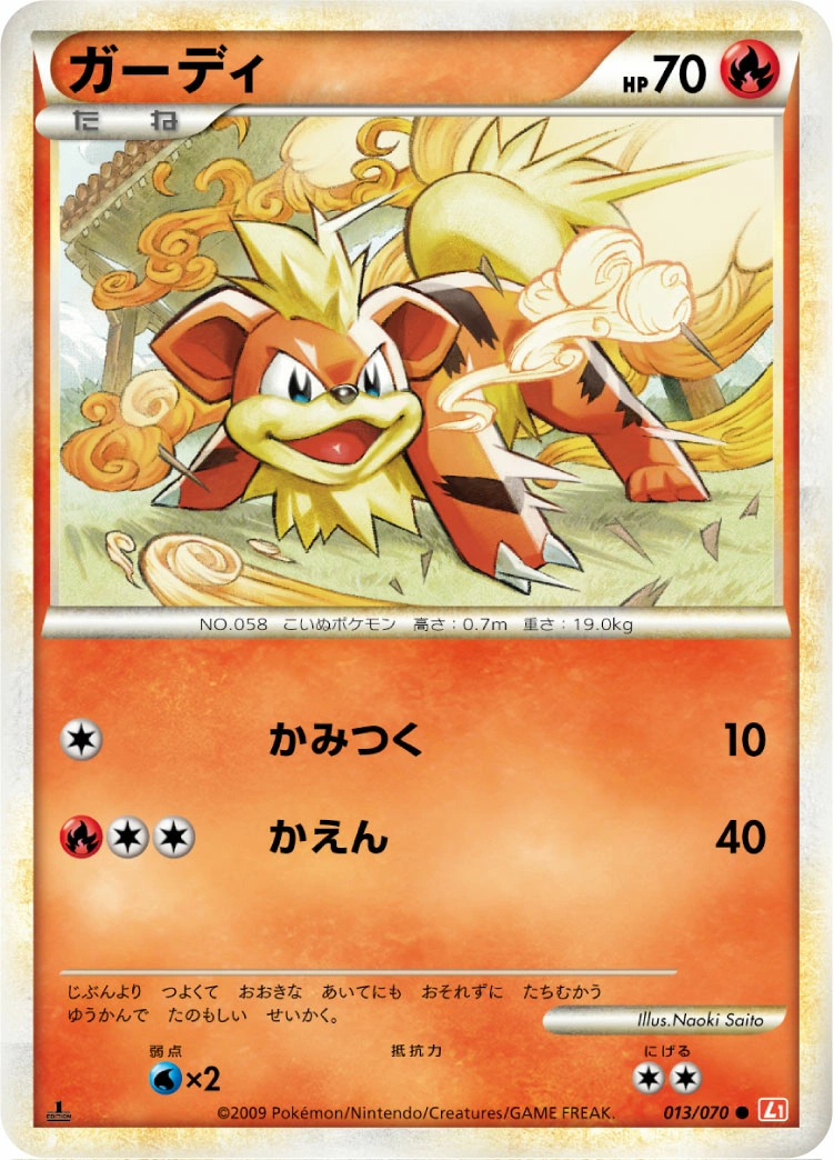 Carte Growlithe — HeartGold Collection