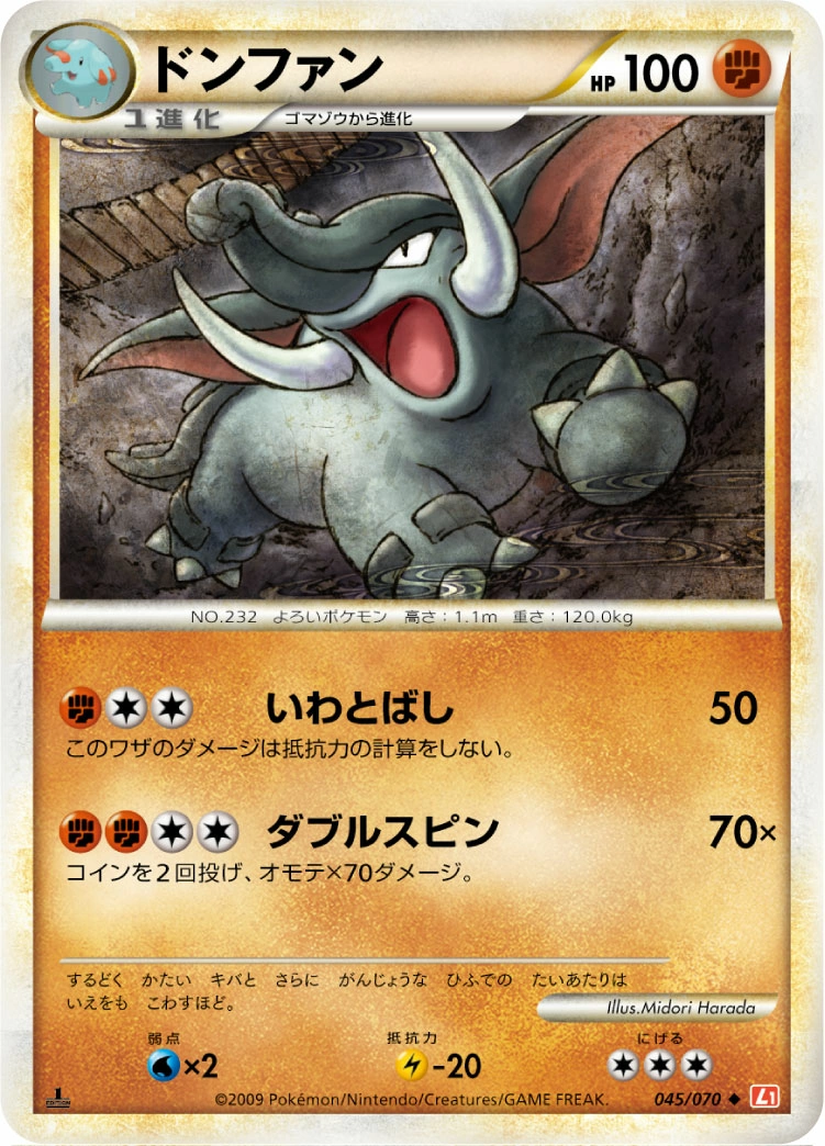 Carte Donphan — HeartGold Collection