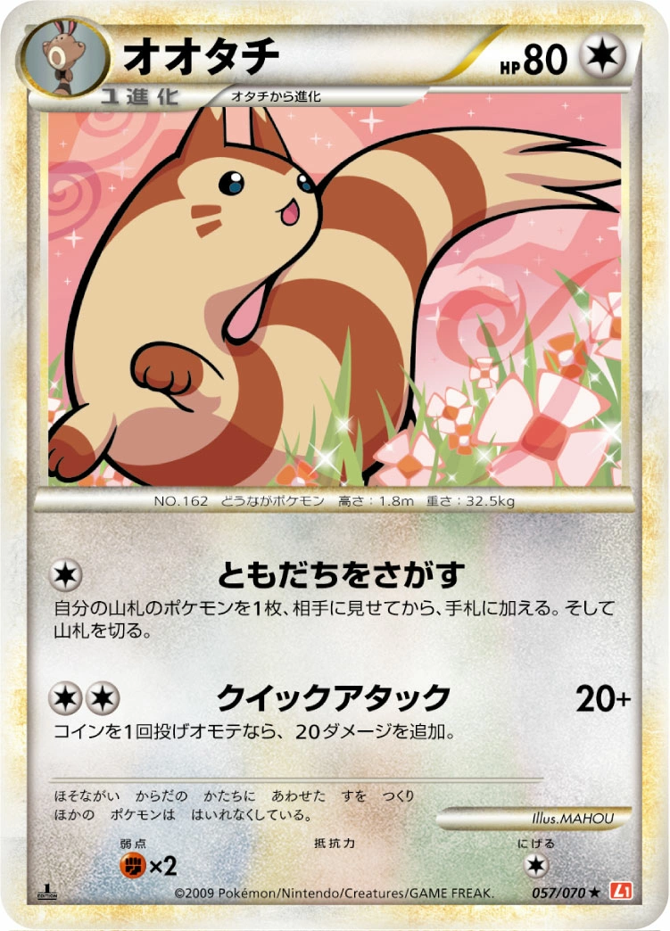 Carte Furret — HeartGold Collection