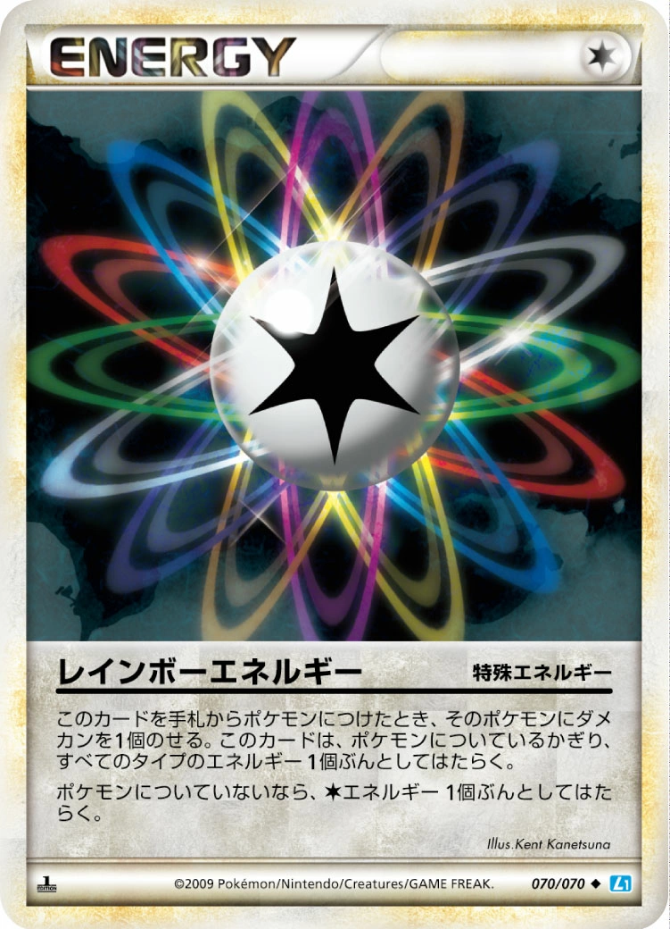 Carte Rainbow Energy — SoulSilver Collection