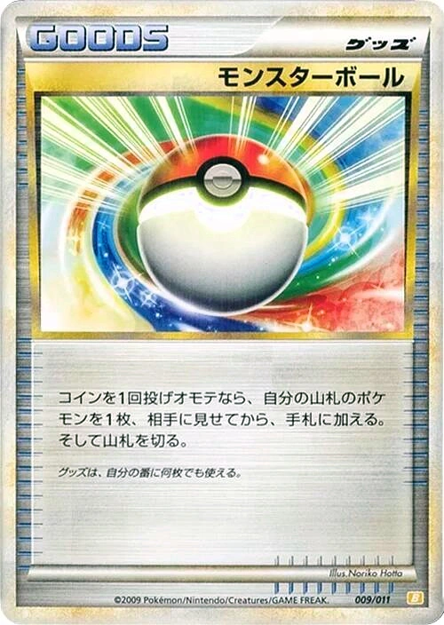Carte Poké Ball — Raichu Battle Starter Deck