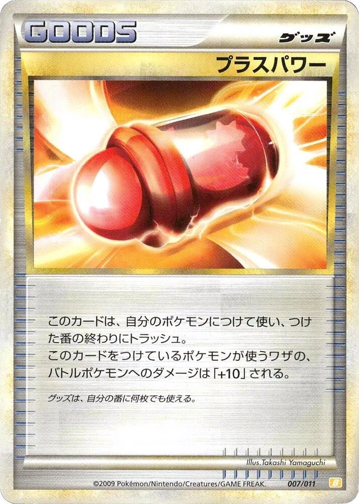 Carte PlusPower — Raichu Battle Starter Deck