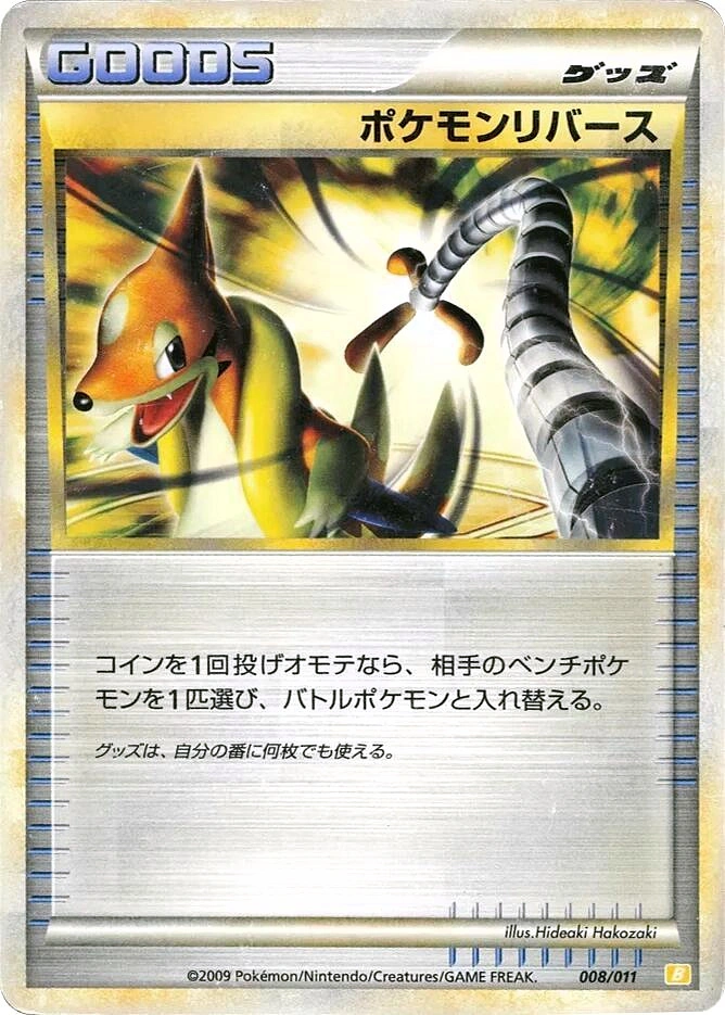 Carte Pokémon Reversal — Raichu Battle Starter Deck