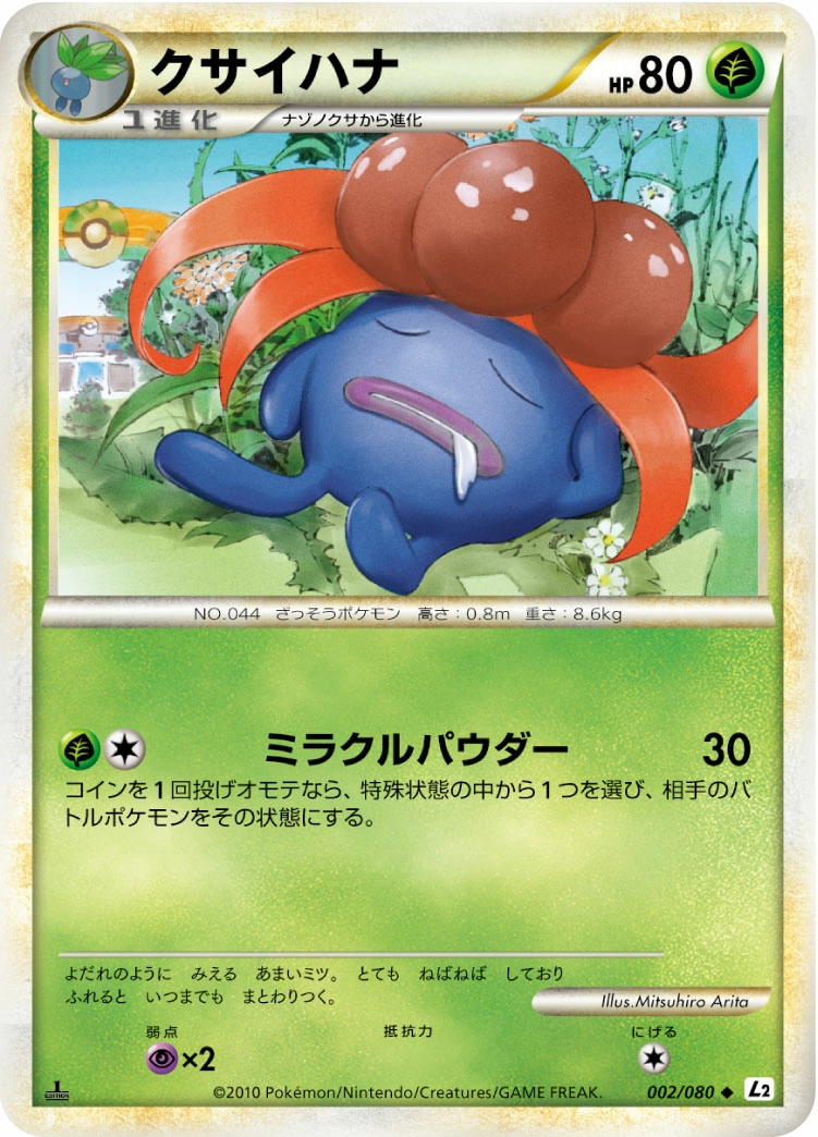 Carte Gloom — Reviving Legends