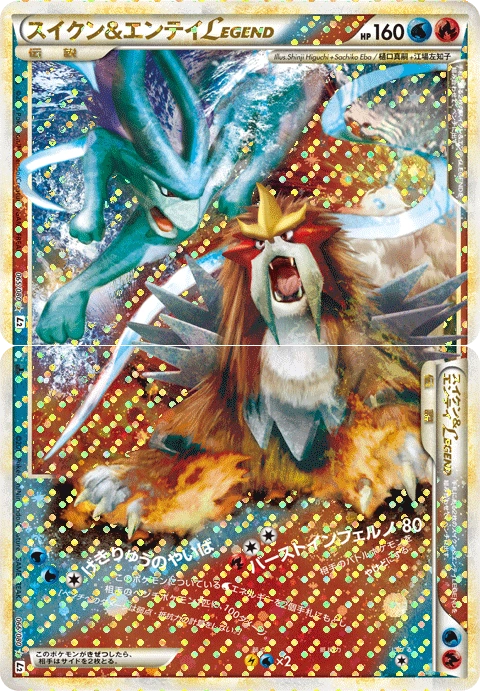 Carte Suicune & Entei LÉGENDE — Reviving Legends