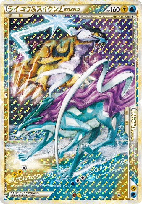 Carte Raikou & Suicune LÉGENDE — Reviving Legends