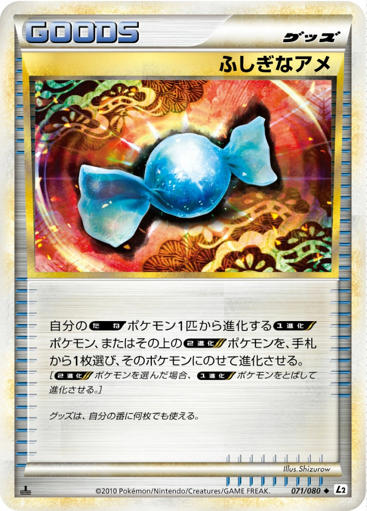 Carte Rare Candy — Reviving Legends