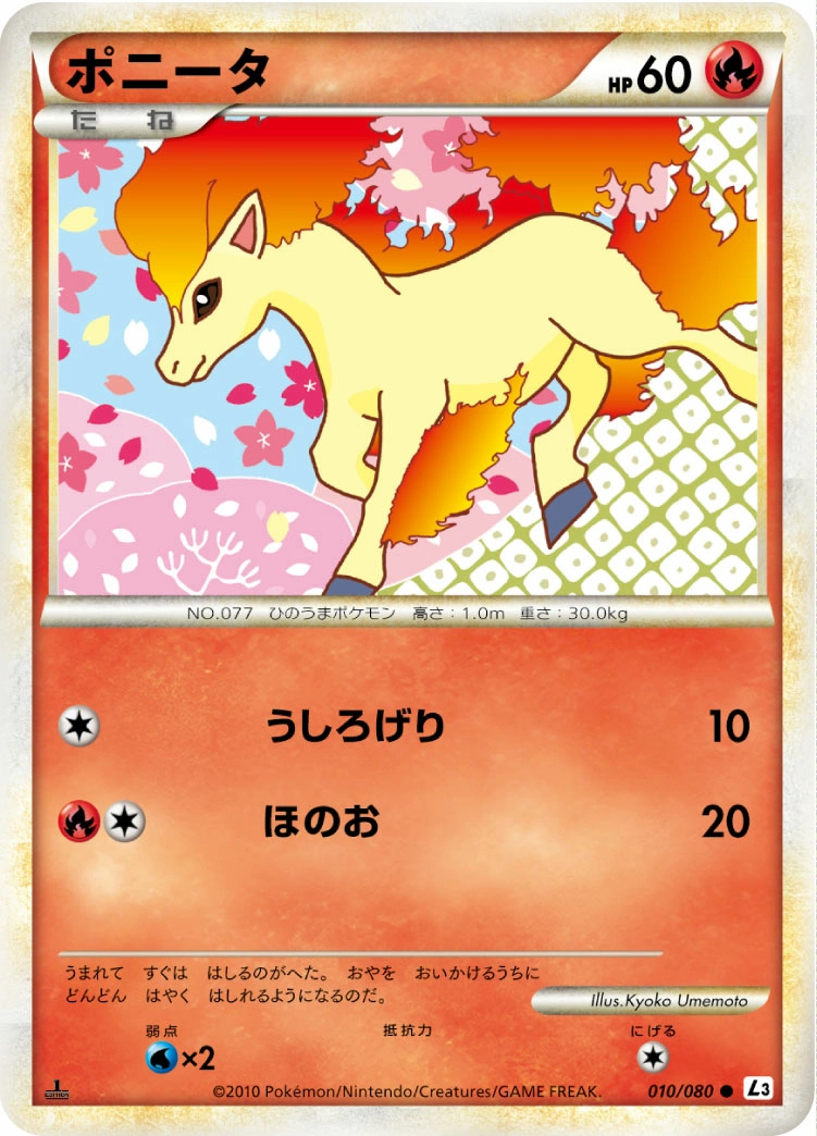 Carte Ponyta — Clash at the Summit