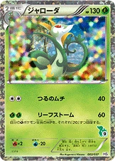 Carte Majaspic — Beginning Set