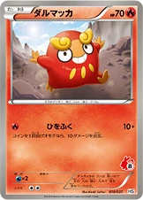 Carte Darumarond — Beginning Set