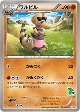 Carte Escroco — Beginning Set