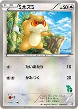 Carte Ratentif — Beginning Set