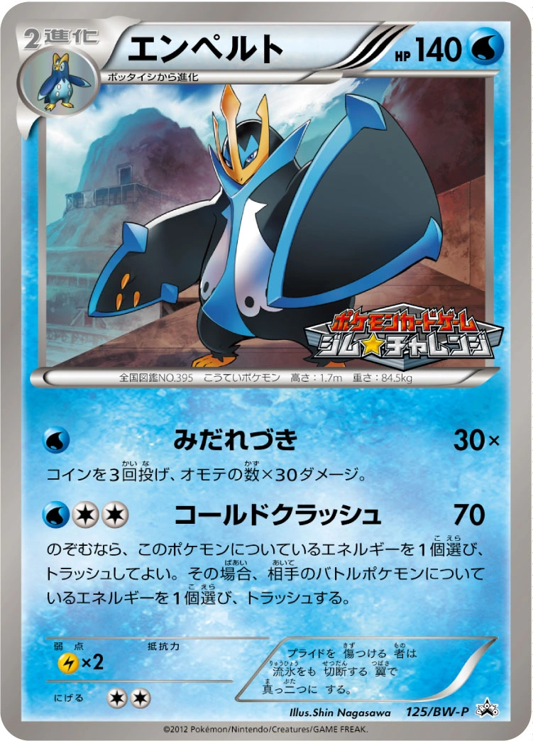 Carte Pingoléon — BW Promos