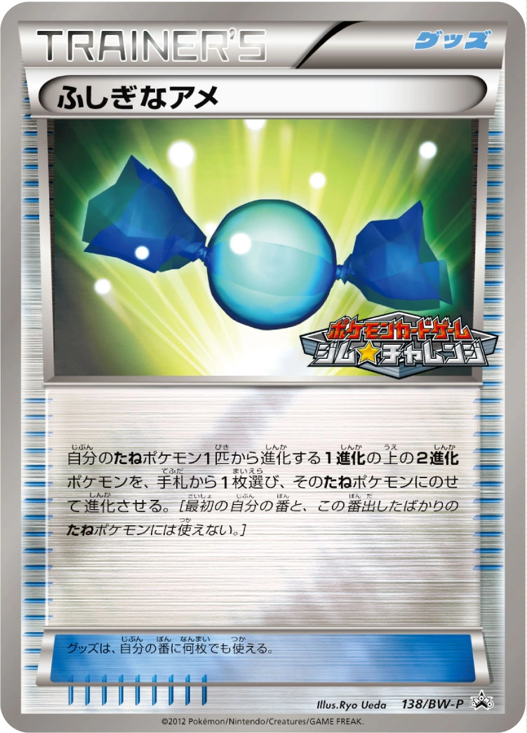 Carte Rare Candy — BW Promos