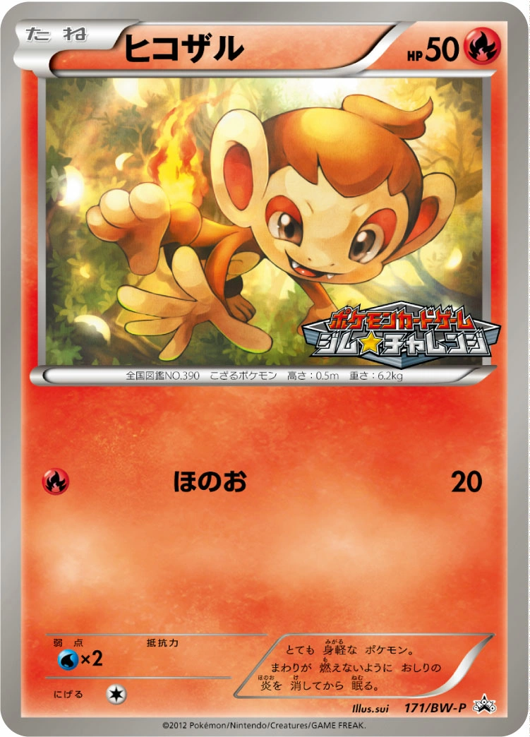 Carte Ouisticram — BW Promos