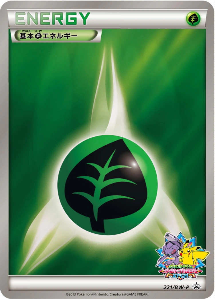 Carte Basic Grass Energy — BW Promos