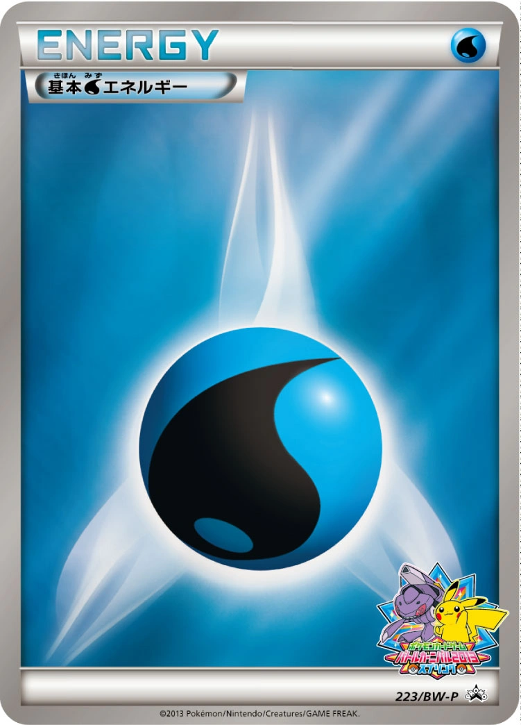 Carte Basic Water Energy — BW Promos