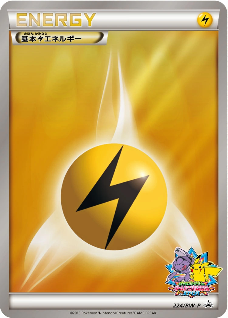 Carte Basic Lightning Energy — BW Promos