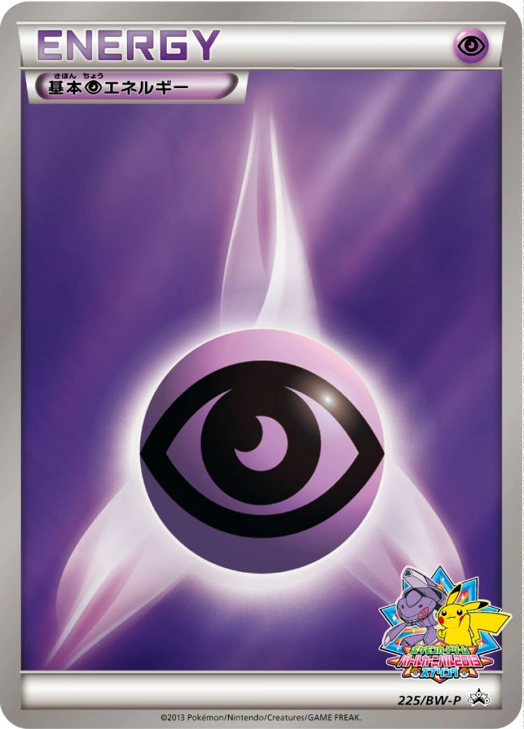 Carte Basic Psychic Energy — BW Promos