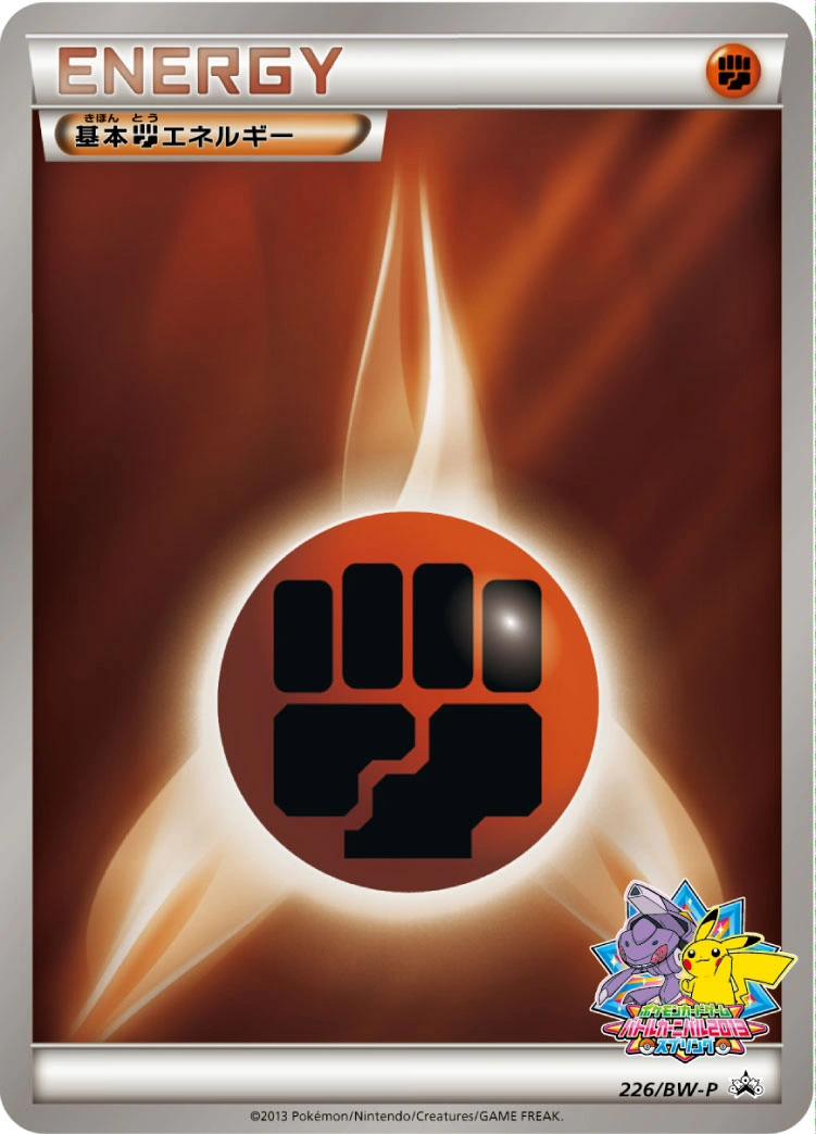 Carte Basic Fighting Energy — BW Promos