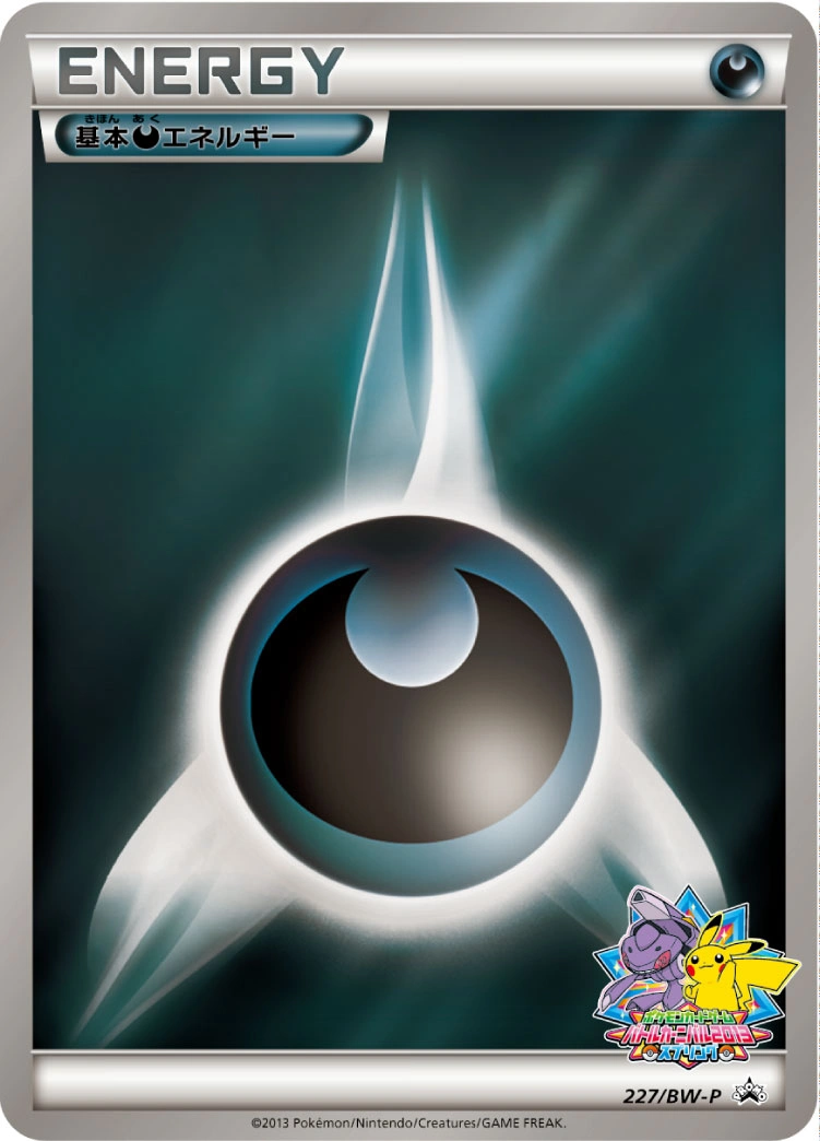 Carte Basic Darkness Energy — BW Promos