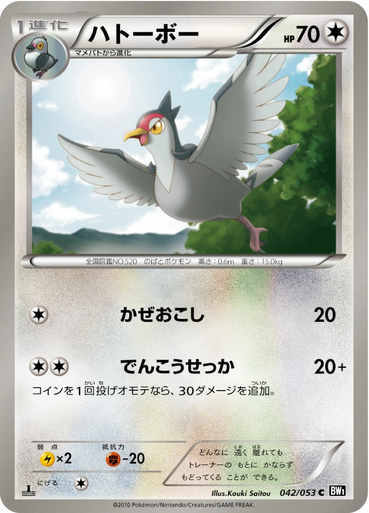 Carte Tranquill — Black Collection