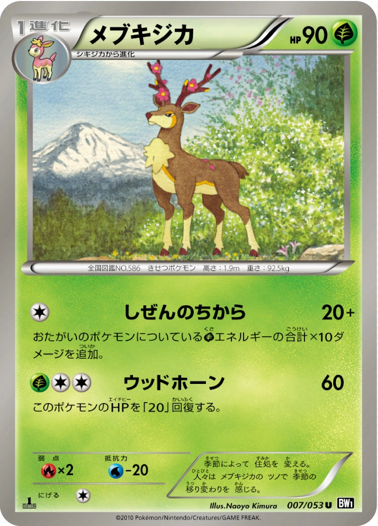 Carte Sawsbuck — Black Collection