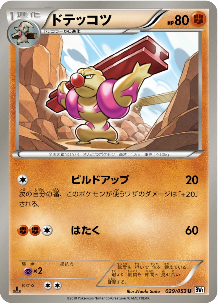Carte Gurdurr — White Collection