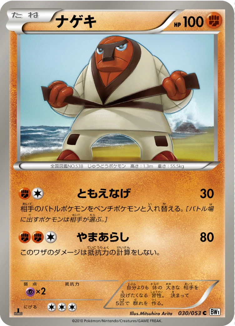 Carte Throh — White Collection